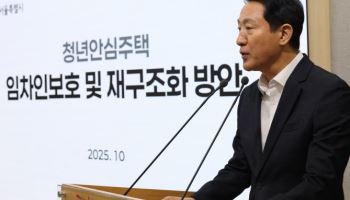 청년안심주택 작년 만족도 93.7%…“올해 95% 만족도 달성”