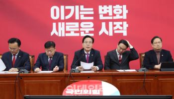 "李정부, 관세폭탄 자처했다"…국힘, 트럼프 '관세 인상' 직격