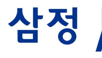 삼정KPMG, 생성형 AI 기반 ‘ESG 리포팅 어시스턴트’ 도입