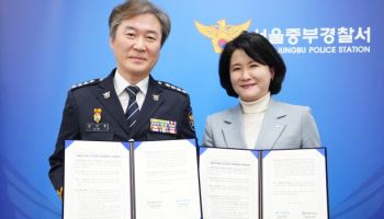 우리은행-서울중부경찰서 보이스피싱 직통 핫라인 구축