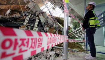 LH, ‘검단 아파트 주차장 붕괴’ GS건설에 1738억 손배소