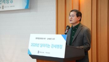 화우, 관세행정 변화에 따른 형사 대응 전략 세미나 개최