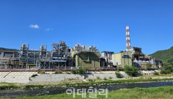 봉화·태백·석포 공투위, 석포 주민 사칭 유령단체에 내용증명