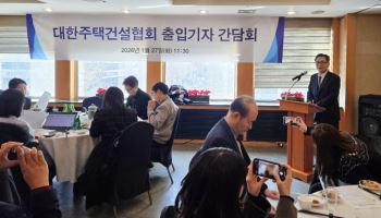 김성은 주건협 회장 “지방 위기... 미분양 주택 취득시 양도세 한시 감면해야”