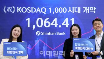 "코스닥, 좀비기업 퇴출시켜야 3000 달성 가능"
