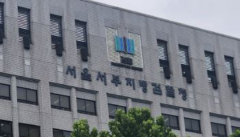 “혐의없음” 뒤집힐까…유명 예능 PD 강제추행 사건 재검토