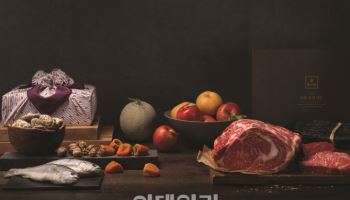 "프리미엄만 엄선" 신세계百, ‘5스타’ 설 선물 확대