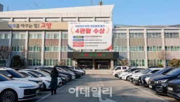 고양시, 중견기업 본사 유치 지식산업센터 입주기준 완화