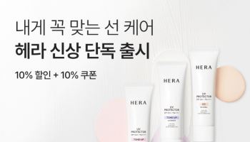 뷰티컬리, 헤라·에스트라·케라스타즈 신상 선출시