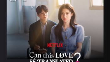 김선호·고윤정 '이사통', 공개 2주 만에 넷플릭스 비영어 1위
