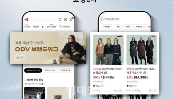 쇼핑엔티, T커머스 최초 리테일미디어 사업 진출
