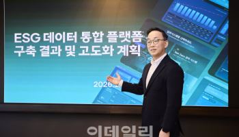 넷제로부터 공급망까지… SKT, 280개 ESG 지표 통합 관리한다