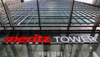 '1000억원대 불법 대출' 전 메리츠증권 임원 징역 8년 선고