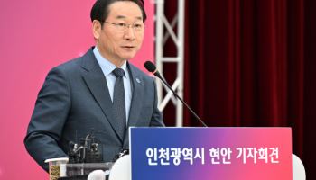 유정복 시장 “이 대통령 인천서 역할 없어 유감”