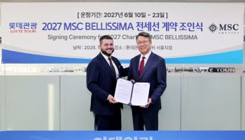 MSC 크루즈, 롯데관광과 손잡고 한국 시장 첫 공식 진출