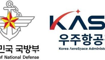 국방부-우주항공청, '우주분과 실무협의회' 개최…우주발사장 인프라 구축 등 민군 협력 강화