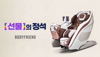 ‘어 차은우가 없네?’…바디프랜드, 설연휴 앞두고 모델 리스크 ‘곤혹’