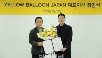 노랑풍선 일본법인 오사카 이전…강원우 신임 대표 선임