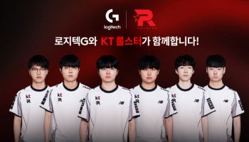 KT 롤스터, 로지텍과 7년 연속 동행