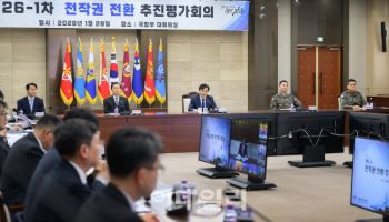 "2026년은 전작권 회복 원년"…韓 지휘 미래사령부 검증 본궤도