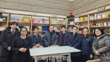 '주 38시간' 근무 줄이고 월급은 그대로…어떻게 가능했나