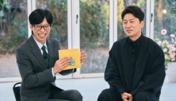 박성준 역술가, 유재석에 "운이 얼굴 이겨내" 분석