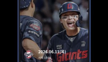 롯데자이언츠, 2026시즌 예매 시스템 개편 및 멤버십 모집