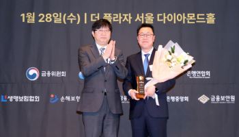 신한은행, AI로 금융사기 예방 체계구축