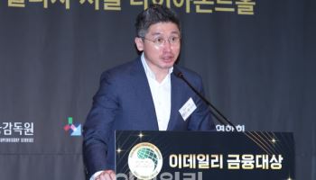 안창국 "금융권이 소비자보호·포용금융 새 그림 그려달라"