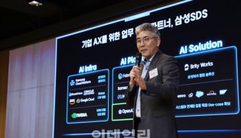 삼성SDS, 챗GPT 엔터프라이즈 앞세워 기업 AI 전환 가속