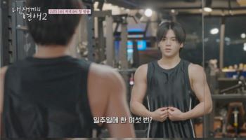 '윤민수 子' 윤후, 연애 프로그램 출연한다…'내 새끼의 연애2' 확정