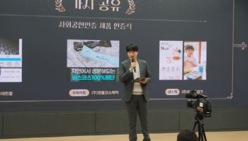 네스틱, 사회공헌인증제품 인증...화진몰테크 ‘ESG 경영 결실’