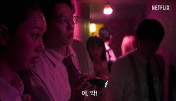혜리→카리나 '미스터리 수사단2', 2월 27일 공개 확정