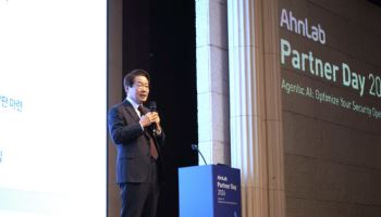 안랩, 파트너사와 ‘AI 보안’ 전략 공유…“동반성장 가속”