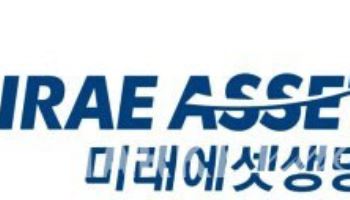미래에셋생명, PCA생명 합병신주 1600만주 자사주 소각 추진…주주가치 제고 나선다