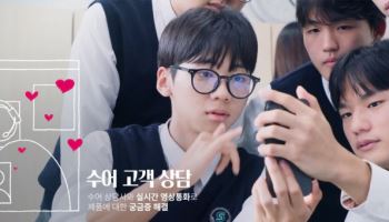 LG전자, ‘모두를 위한 모두의 LG’ 캠페인 공개