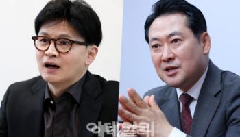 국민의힘 최고위, 한동훈 제명 확정(상보)