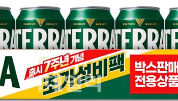 하이트진로, 설 대목 ‘테라’ 마케팅 총력…초저가 한정판 출시