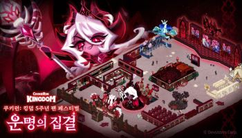 쿠키런:킹덤, 킨텍스서 출시 5주년 팬페스티벌 개최
