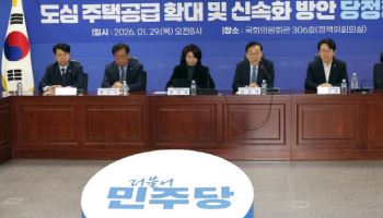 김윤덕 국토장관 “올해 11만호 착공…추가 공급 연속 발표”
