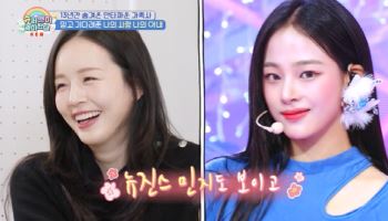 KCM, 뉴진스 민지 닮은 9세 연하 아내 공개