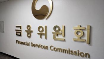 가상자산사업자 진입 문턱 높였다…대주주 범죄전력 심사