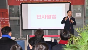 명품 교육도시 만들 '하남교육지원청 신설추진단' 출범