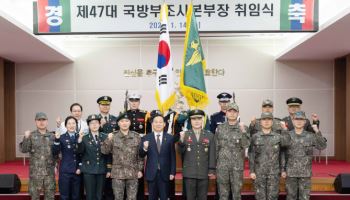 군사경찰, 방첩사 '내란·외환 수사권' 이관받는다