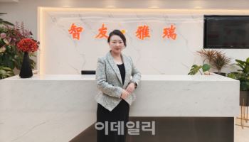 “中 AI·로봇, 글로벌 시장서 한발 앞서…韓中 상용화 손잡자”