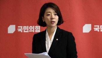 배현진, 네티즌 손녀 사진 박제하더니…비판에 결국