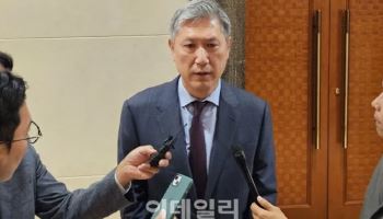 노재헌 주중대사 재산 530억 4461만원 보유 신고