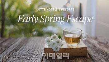 롯데호텔앤리조트, 리워즈 회원 봄 시즌 타임세일 진행
