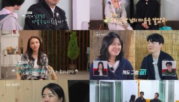 '나솔사계' 미스터 킴, 선 넘은 22기 영수 견제…피부·나이 공격까지