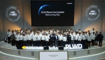 한국앤컴퍼니그룹, ‘신입사원 환영회’ 개최…미래 모빌리티 산업 인재 격려